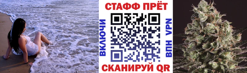 Магазин наркотиков Звенигово Псилоцибиновые грибы  ГАШ  Бошки Шишки 