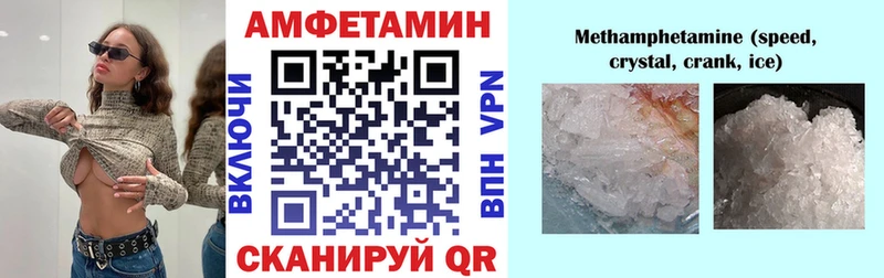 где продают наркотики  Звенигово  АМФЕТАМИН 98% 