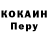 Каннабис сатива Serg Sherb
