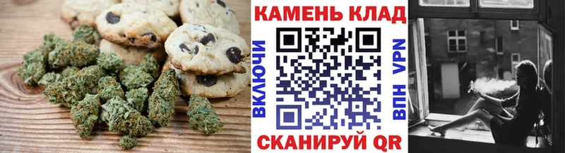 Canna-Cookies марихуана  Звенигово 