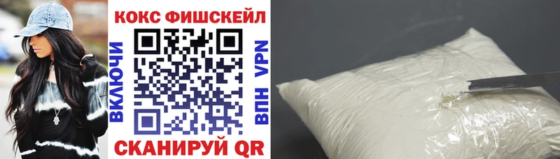 Cocaine Колумбийский Звенигово