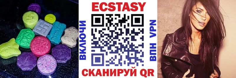 купить  цена  Звенигово  ЭКСТАЗИ 99% 