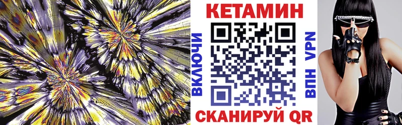 КЕТАМИН ketamine  blacksprut как зайти  Звенигово 
