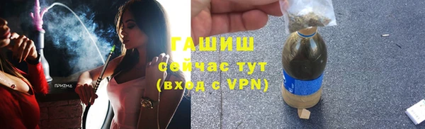 молекула духа Алзамай