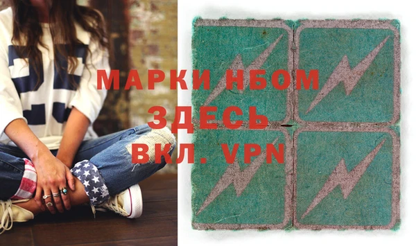 первитин Алексеевка