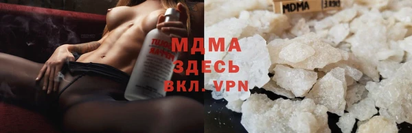 молекула духа Алзамай