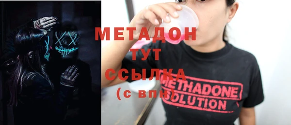 первитин Алексеевка