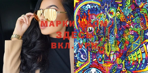 молекула духа Алзамай