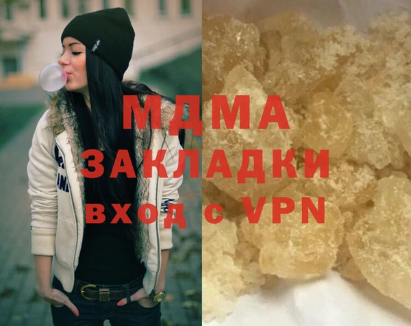 молекула духа Алзамай