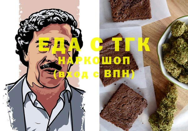 молекула духа Алзамай