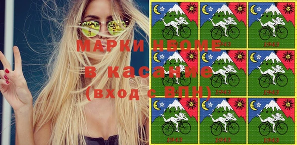 молекула духа Алзамай
