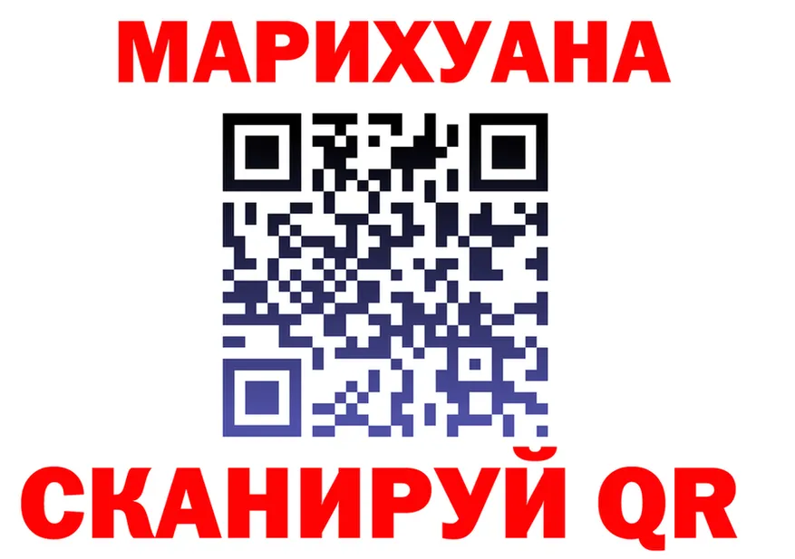 Cannafood марихуана сайт это kraken Звенигово