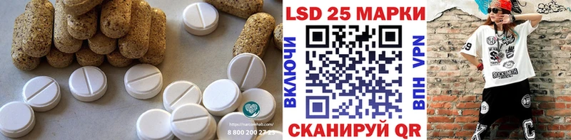 наркошоп  Звенигово  Лсд 25 экстази кислота 