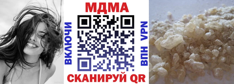 blacksprut ссылки  Звенигово  МДМА crystal  где продают наркотики 