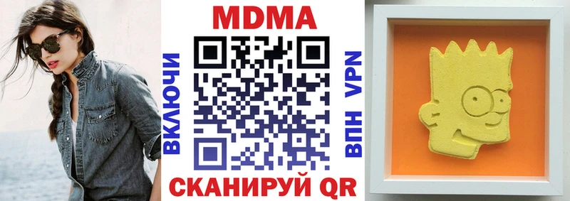 MDMA Molly Звенигово
