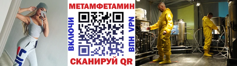 hydra как войти  Звенигово  Метамфетамин пудра 